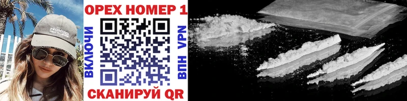 Cocaine Перу  Чита 