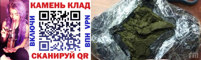 ГАШИШ индика сатива  кракен   Чита  купить закладку 