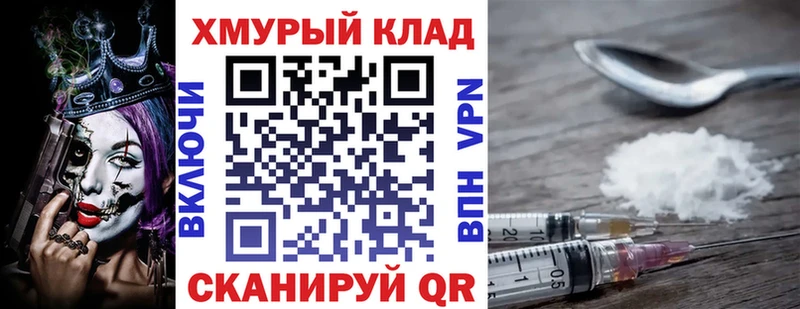 блэк спрут вход  Чита  ГЕРОИН афганец 