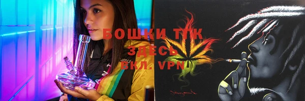 мефедрон мука Надым