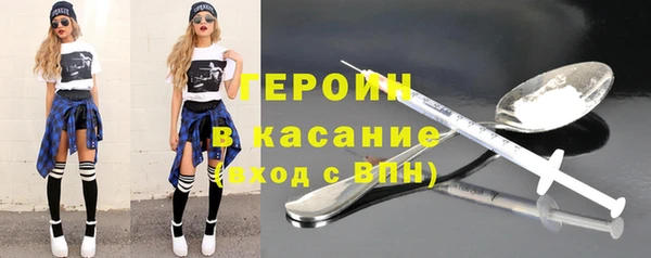 гашишное масло Навашино