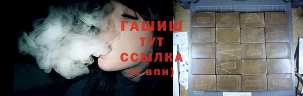 мефедрон мука Надым