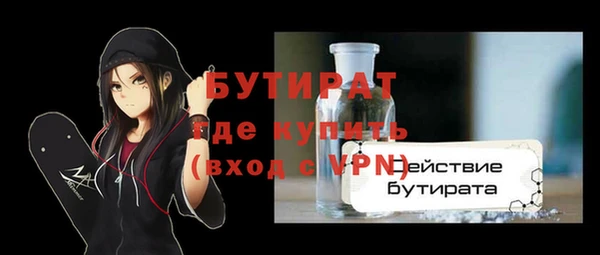 гашишное масло Навашино