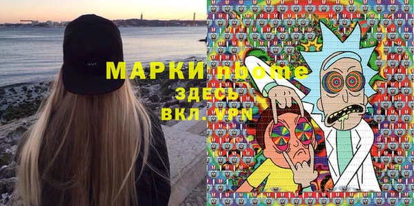 гашишное масло Навашино