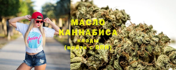 марихуана Балашиха