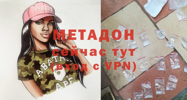 гашишное масло Навашино
