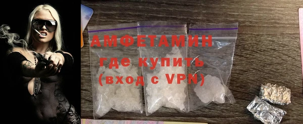 мефедрон мука Надым