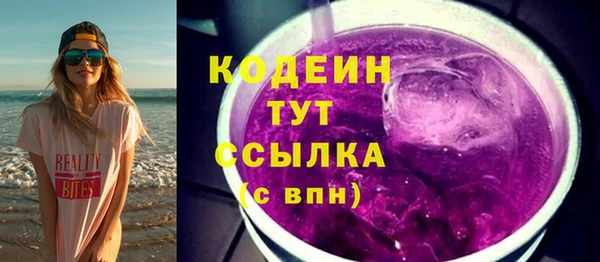мефедрон мука Надым