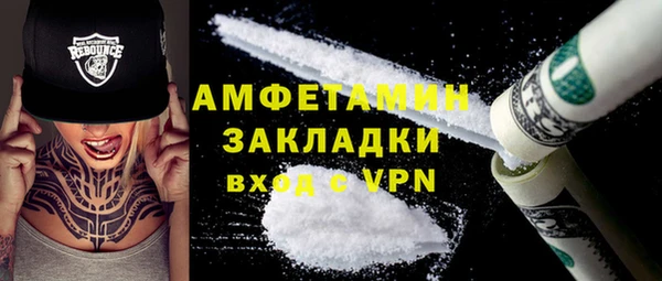 мефедрон мука Надым