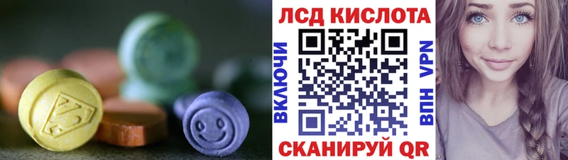 где найти   Чита  LSD-25 экстази кислота 