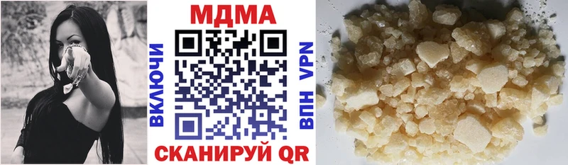 MDMA Molly  площадка как зайти  Чита 