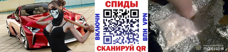 МЕТАМФЕТАМИН Methamphetamine  Чита 