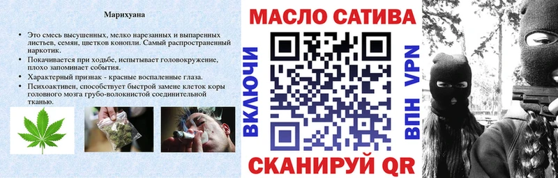 ТГК вейп  Чита 