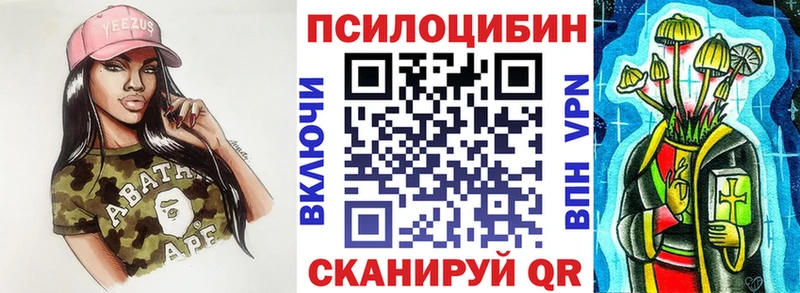 Галлюциногенные грибы Cubensis  Чита 