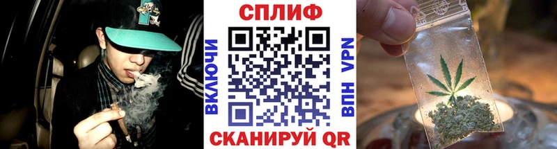 Канабис сатива  блэк спрут ONION  Чита  наркота 